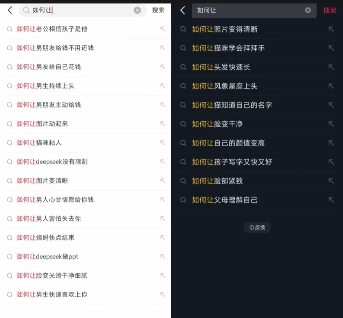 Xiaohongshu wurde von der Cyberspace Administration interviewt und bestraft von China für die „Zerstörung der Internetökologie“. Chinesische Dorfbewohner applaudierten: Es hätte schon vor langer Zeit bestraft werden sollen! </h3><p>Es ist auch erwähnenswert, dass einige Analysten analysiert haben, dass es einen weiteren wichtigen Grund für die Bestrafung von Xiaohongshu gibt, nämlich die Erlaubnis, eine große Menge an Inhalten im Zusammenhang mit Kryptowährung und Blockchain auf der Plattform zu veröffentlichen, was im Widerspruch zu Chinas offiziellem Willen steht, Kryptowährungen und damit verbundene Aktivitäten zu verbieten. </p><p>Analysten wiesen darauf hin, dass es mit Pornografie, Piraterie, Volksheilmitteln usw. zusammenhängt. Anders als in grauen Industrien gibt es in diesen Branchen einige Leute, die versuchen, Traffic in den großen sozialen Medien anzuziehen. Wenn es jedoch um kryptowährungsbezogene Inhalte geht, ist Xiaohongshu im Vergleich zu anderen Plattformen besonders nachsichtig. Im Zusammenhang mit dem offiziellen Verbot in China und dem Mangel an öffentlichem Wissen und Bildung werden viele junge Menschen mit der Spekulation mit Kryptowährungen und dem Sammeln von Geldern vertraut gemacht. Wenn Sie in die Geldwäsche- und andere damit verbundene Industrieketten aufsteigen, begehen Sie am Ende ein Verbrechen, werden getäuscht oder verlieren Geld, was zu Unglück führt. </p><p><strong>Weiterführende Literatur: 985 akademische Qualifikationen sind nicht so gut wie 10.000 Fans, Xiaohongshu wird zu einem neuen Jagdrevier für Kryptowährungsbörsen</strong></p>